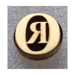 Brndestempel til Trdrejning / Lderarbejde Logostempel i strrelsen 20 - 25 - 30 mm